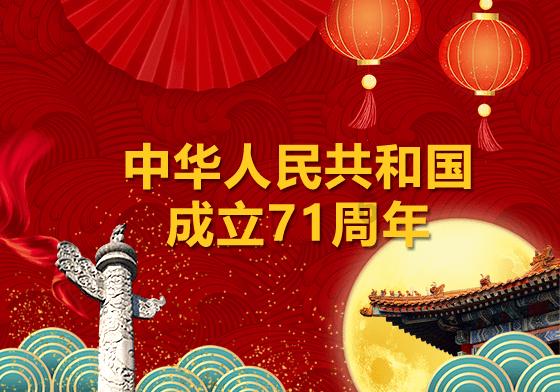 趣享运动，情暖社区